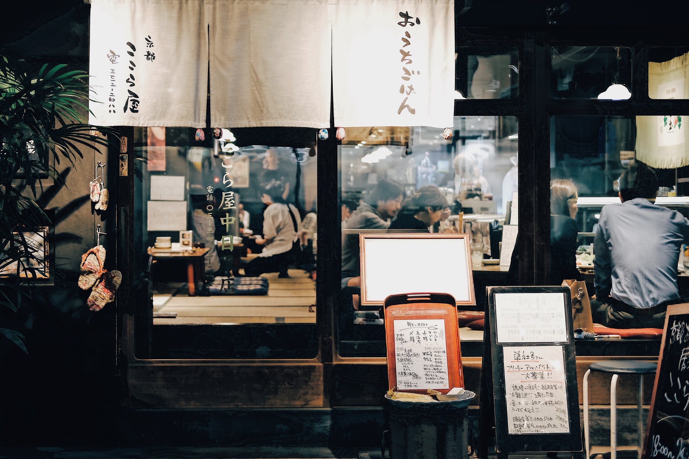 image of japanese restaurant