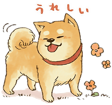 Brown, happy shiba dog with Japanese writing above it.